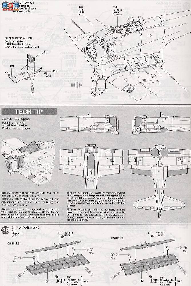 ﹬ ɻ 60309 Mitsubishi A6M5 Zero (Zeke)