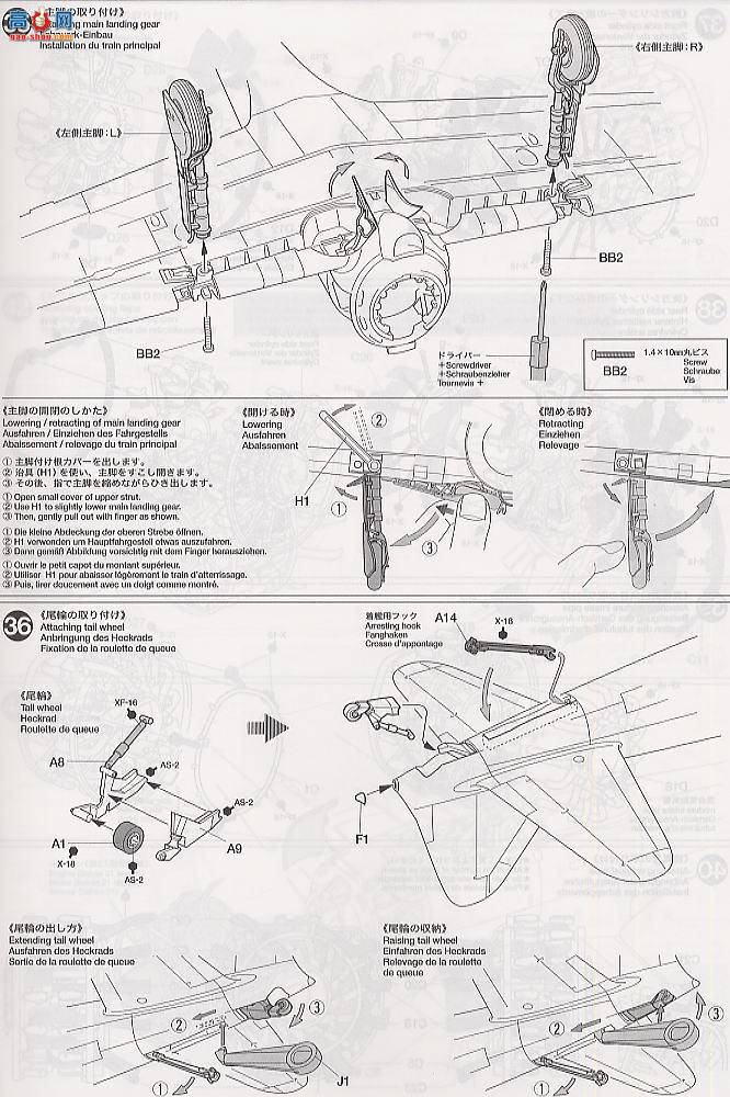 ﹬ ɻ 60309 Mitsubishi A6M5 Zero (Zeke)