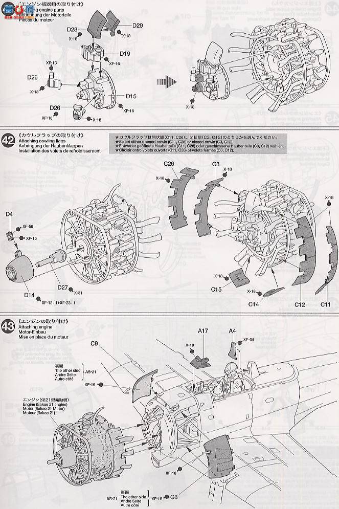 ﹬ ɻ 60309 Mitsubishi A6M5 Zero (Zeke)