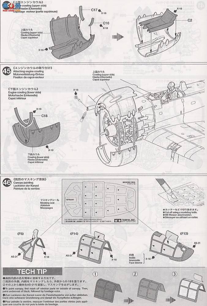 ﹬ ɻ 60309 Mitsubishi A6M5 Zero (Zeke)