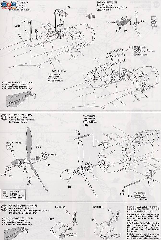 ﹬ ɻ 60309 Mitsubishi A6M5 Zero (Zeke)