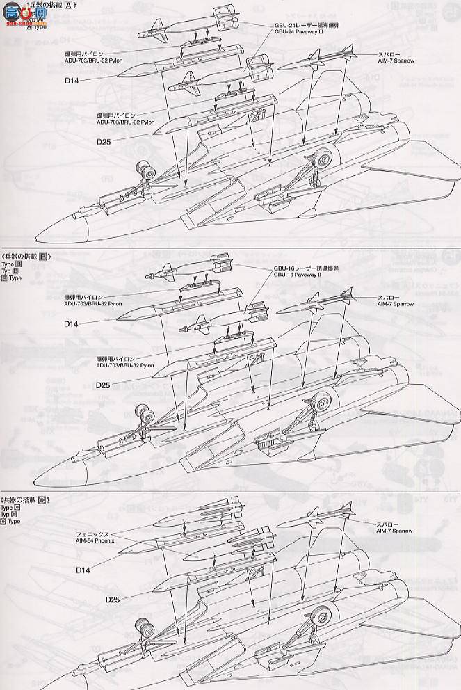 ﹬ ɻ 60313 F-14A è ս