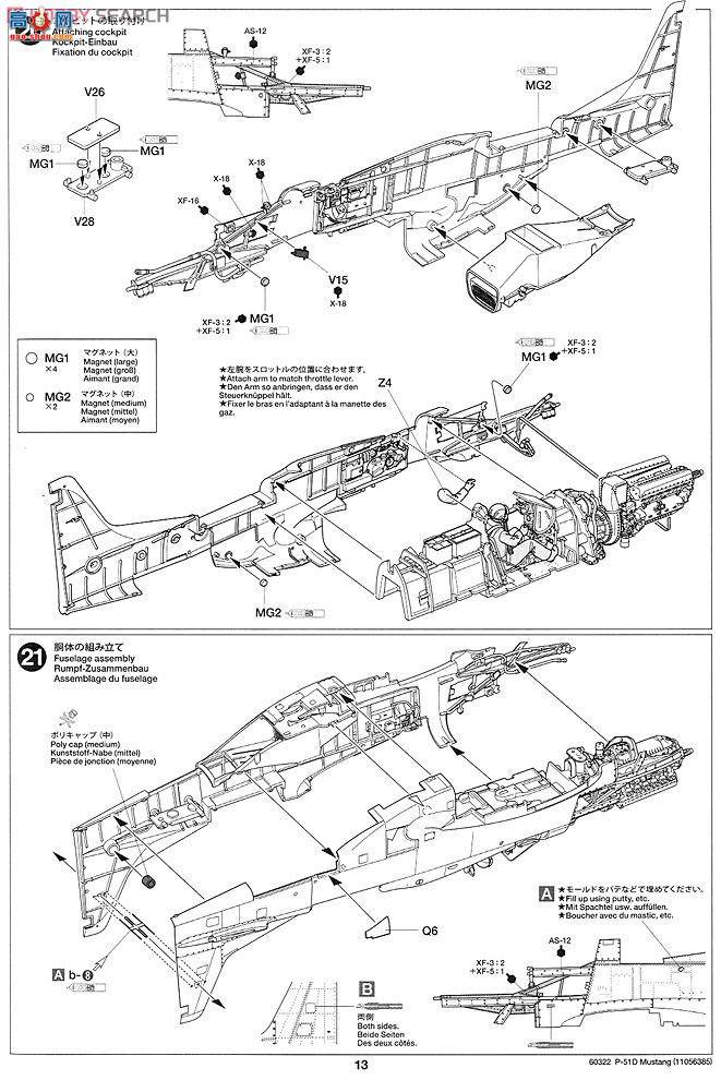 ﹬ ɻ 60322 Ұ P-51D Mustang