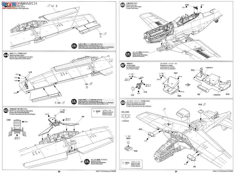 ﹬ ɻ 60322 Ұ P-51D Mustang