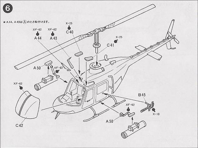 ﹬ ɻ 60712 OH-58Kiowaֱ