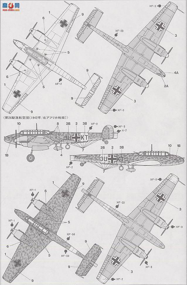 ﹬ ɻ 60719 Messerschmitt Bf 110E