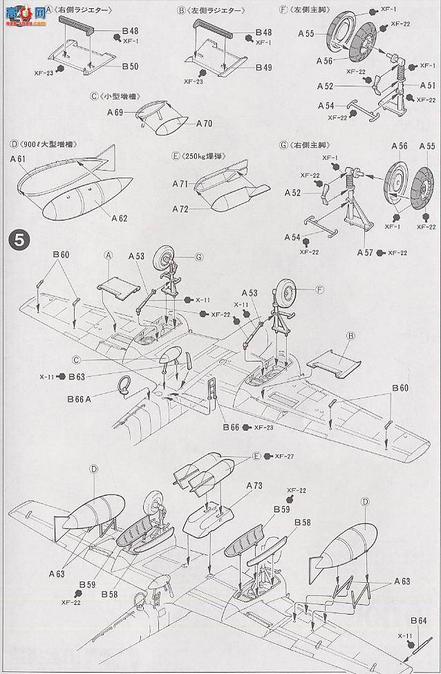 ﹬ ɻ 60719 Messerschmitt Bf 110E