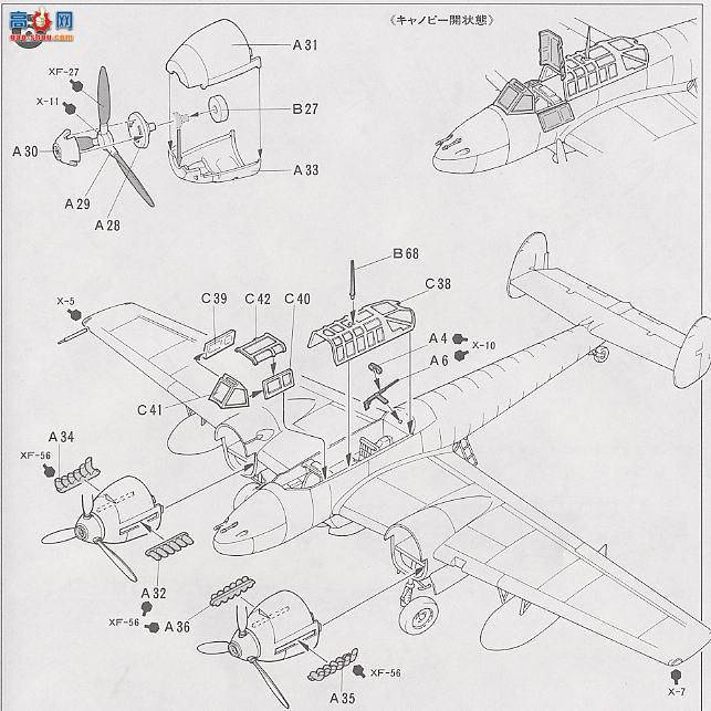 ﹬ ɻ 60719 Messerschmitt Bf 110E