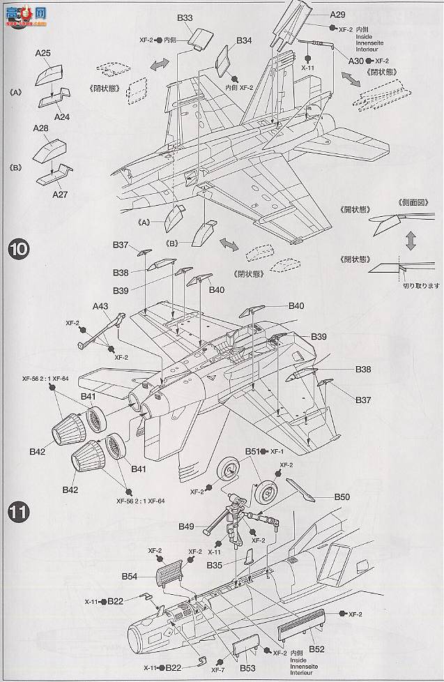 ﹬ ɻ 60746 F/A-18E Ʒ佢ս