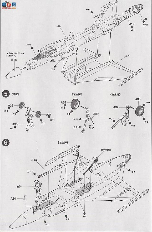 ﹬ ɻ 60759 JAS-39A Gripen ӥʨս