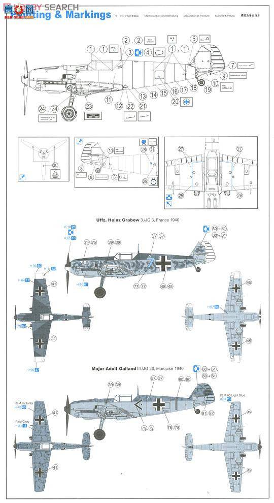  ɻ 3222 ¹Bf109E-3ս