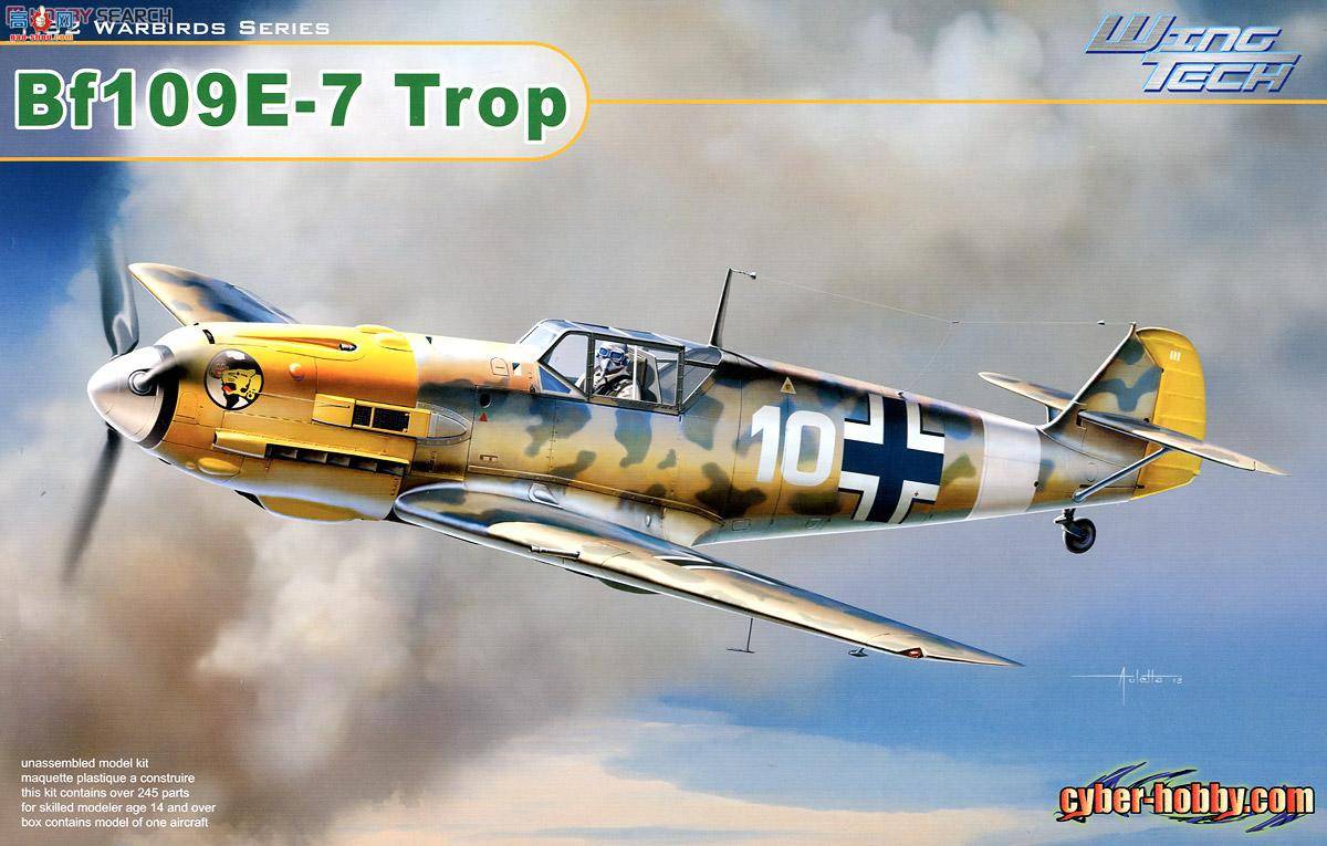  ɻ 3223 ¹Bf109E-7ս ȴ