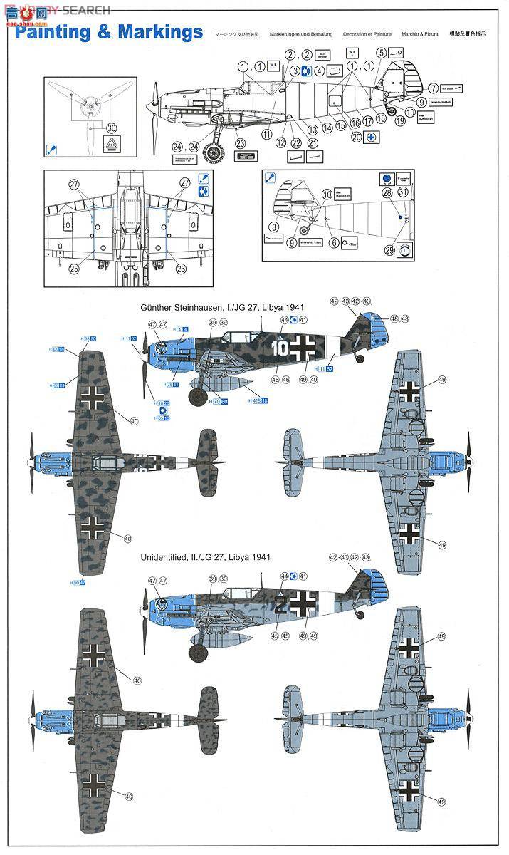  ɻ 3223 ¹Bf109E-7ս ȴ