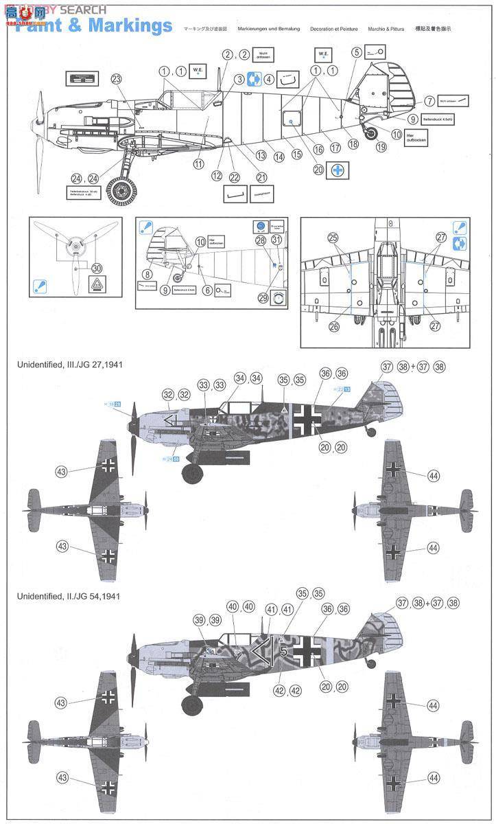  ɻ 3225 ÷ʩBf-109E-4/Bս