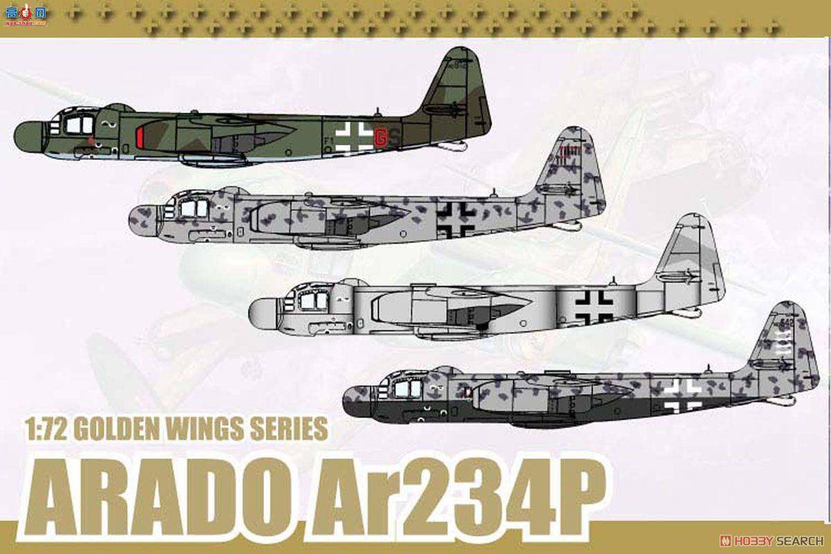  ɻ 5026 Arado Ar234P