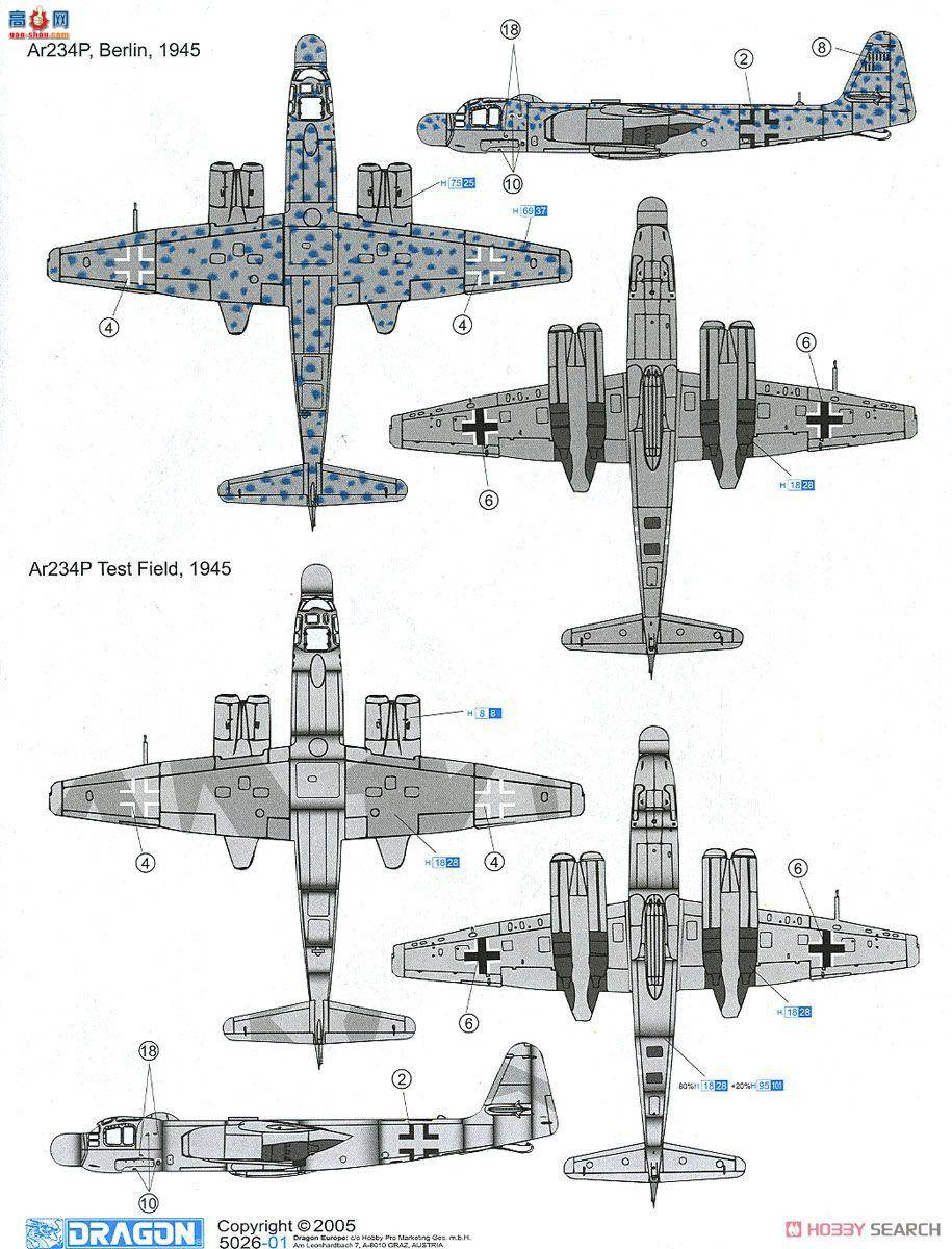  ɻ 5026 Arado Ar234P