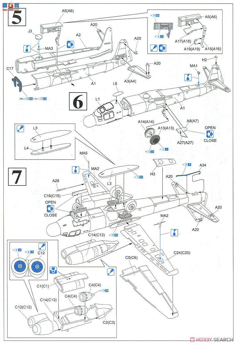  ɻ 5026 Arado Ar234P