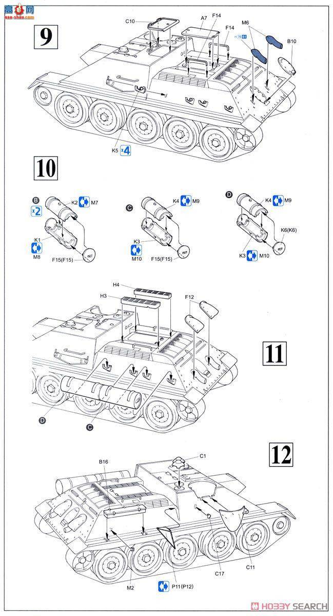  ս 3572 սSU-100̹