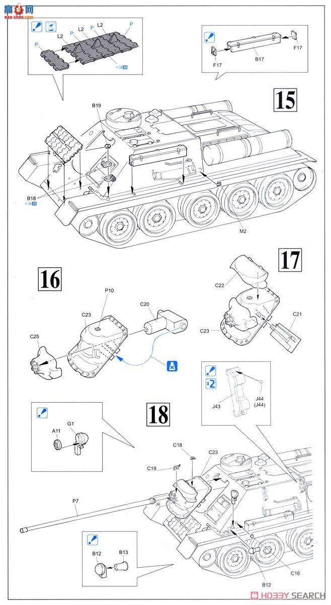  ս 3572 սSU-100̹