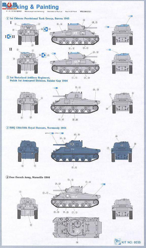  ս 6035 M4A4 л