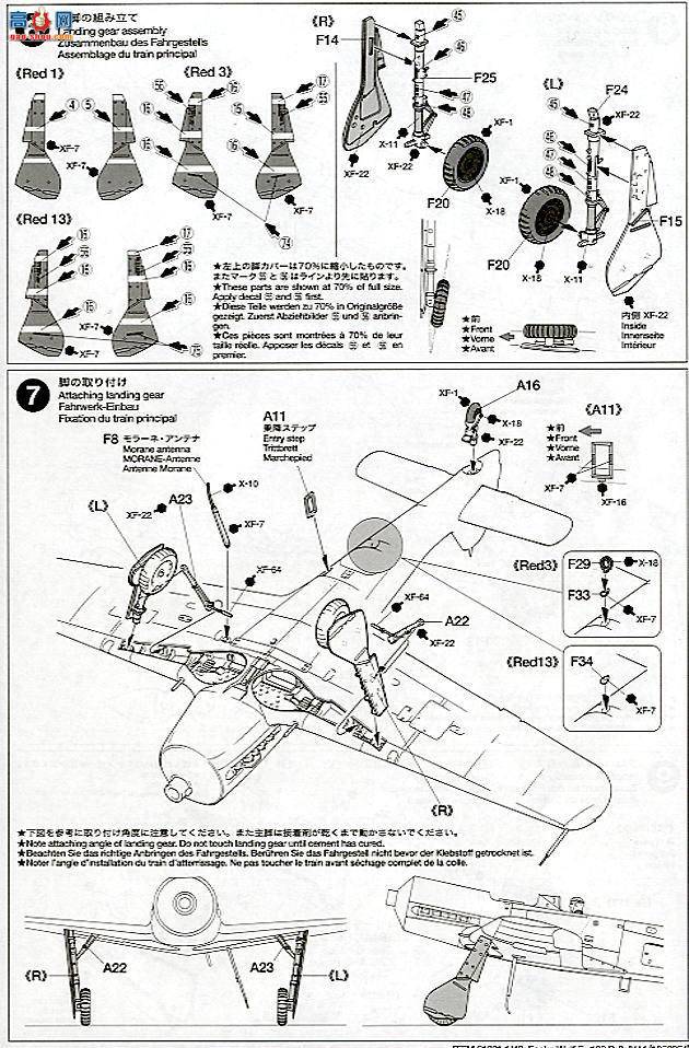 ﹬ ɻ 61081 Fw 190D-9 JV44ս