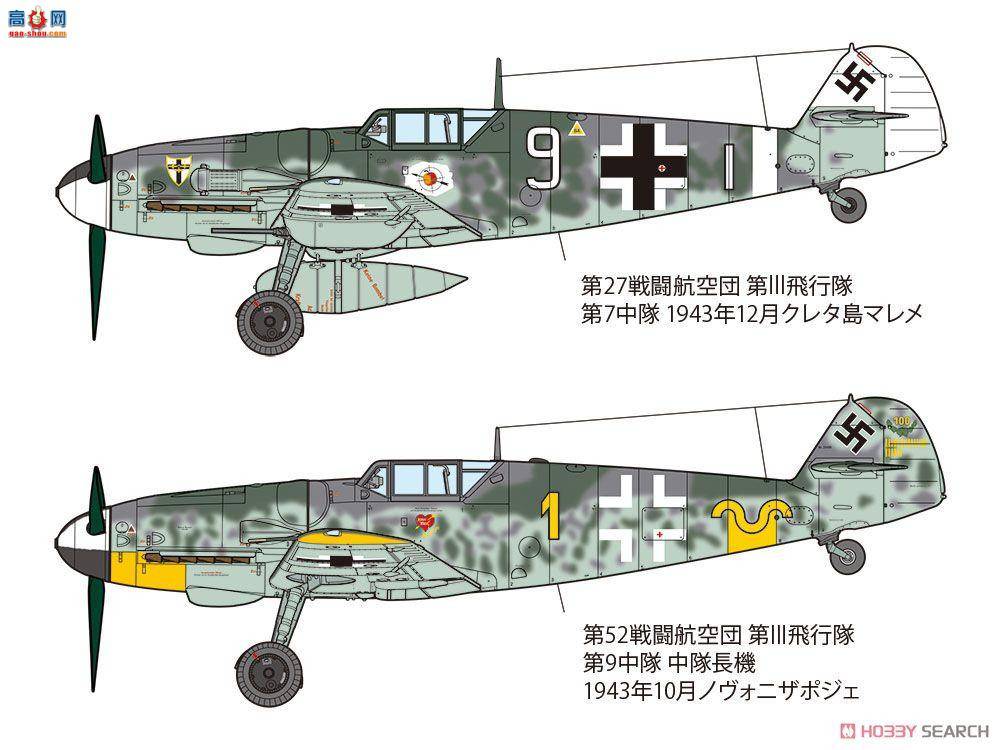 ﹬ ɻ 61117 ¹BF-109G-6