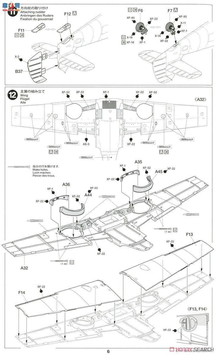 ﹬ ɻ 61117 ¹BF-109G-6