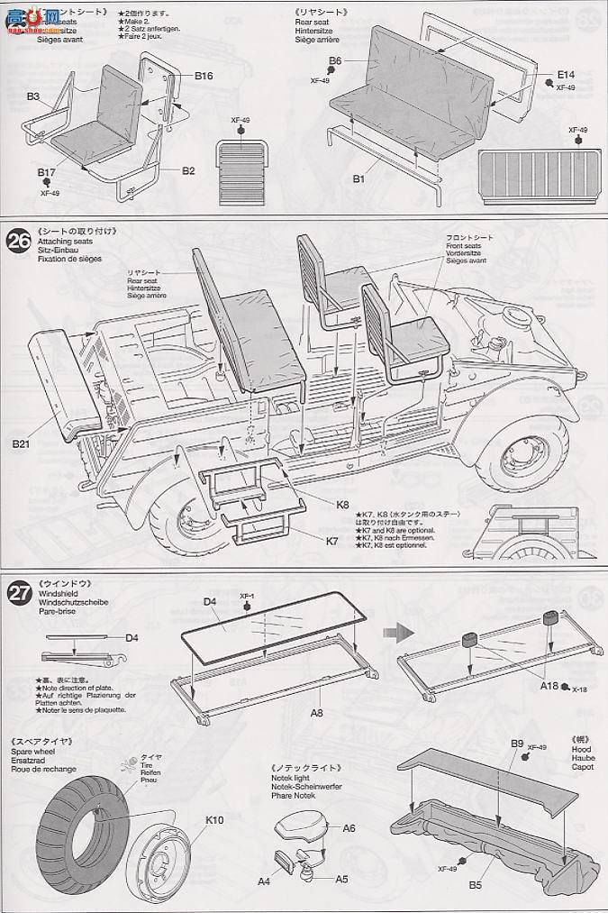 ﹬ ս 36202 ¹ Kbelwagen 82ͷ޾