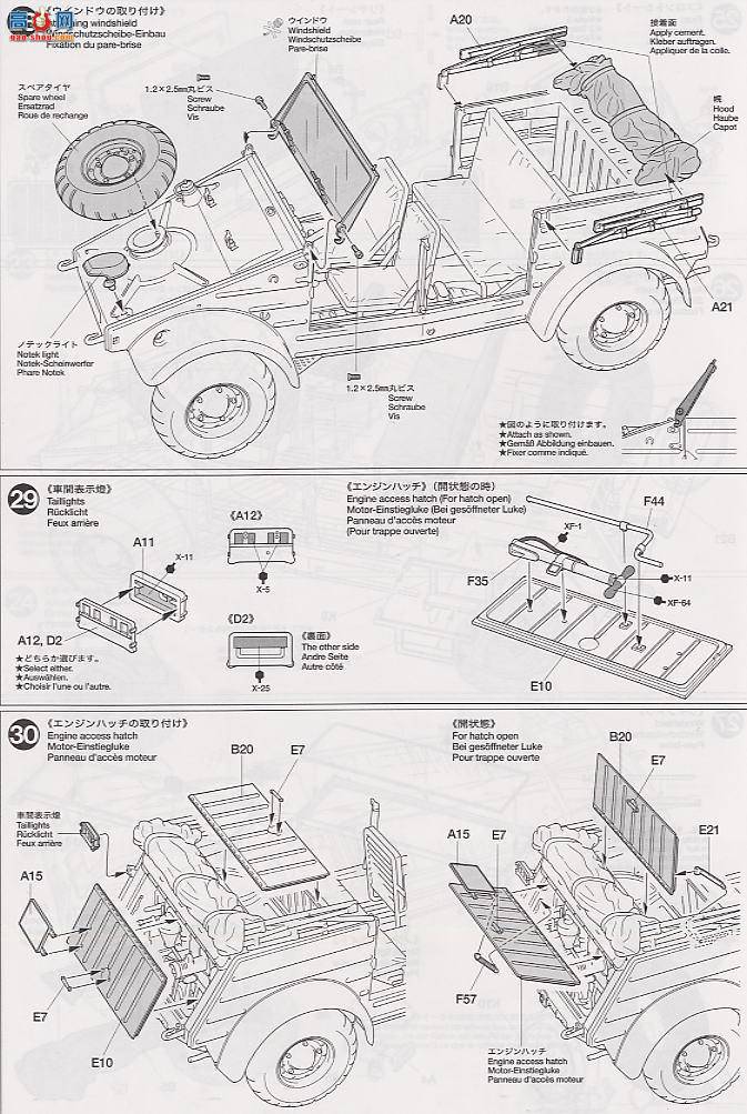 ﹬ ս 36202 ¹ Kbelwagen 82ͷ޾