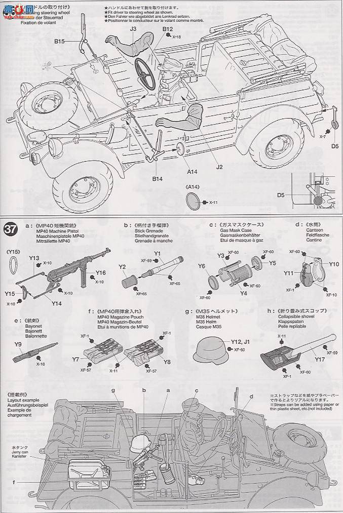 ﹬ ս 36202 ¹ Kbelwagen 82ͷ޾