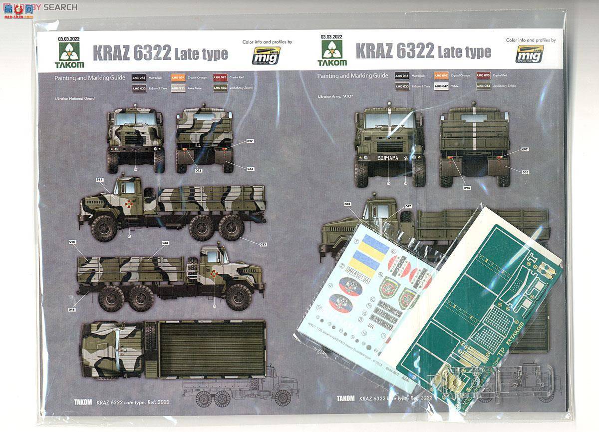  TAKOM ս 2022 ڿKrAZ-6322Ϳ 