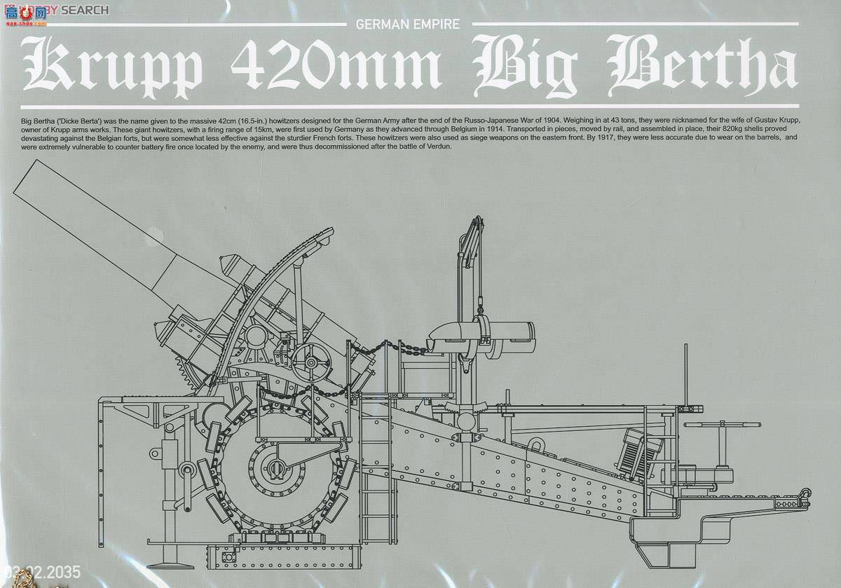  TAKOM  2035 ¹۹²420mmɯ