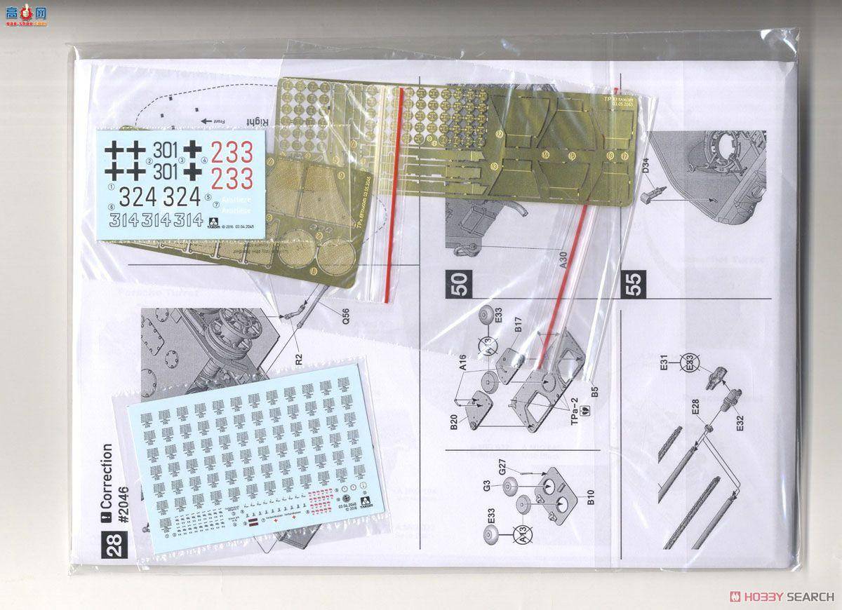  TAKOM ս 2046 ¹Ợ̹ ȫڹ