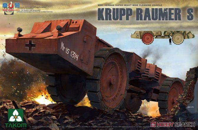  TAKOM ս 2053 ս³ɨ׳Krupp Raumer S