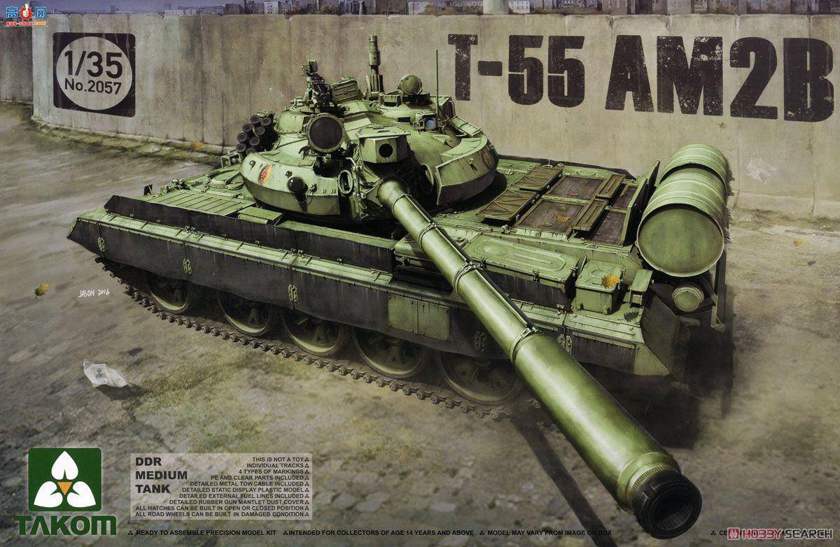  TAKOM ս 2057 T-55AM2B̹