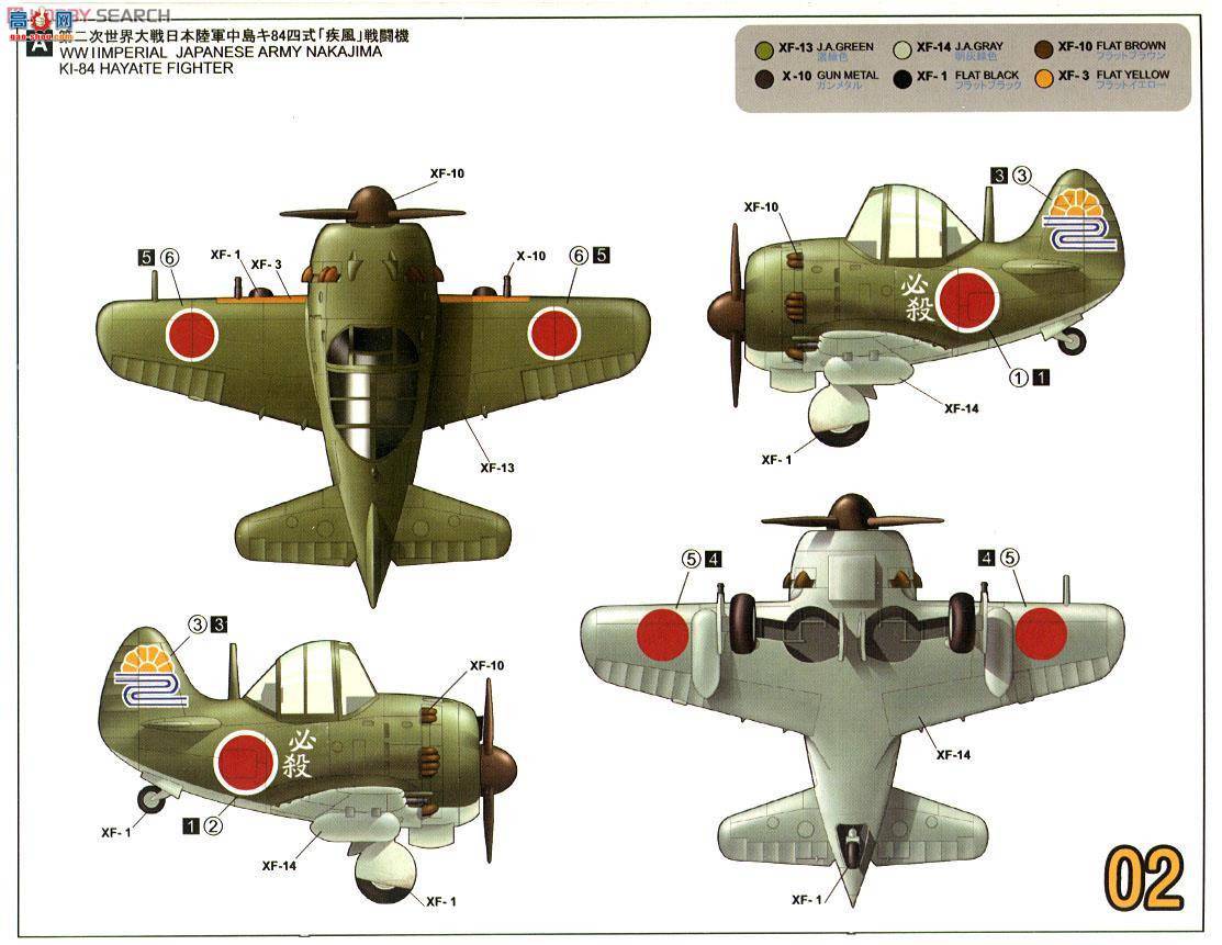 TIGER Qɻ TM-102 ձ½KI84ս