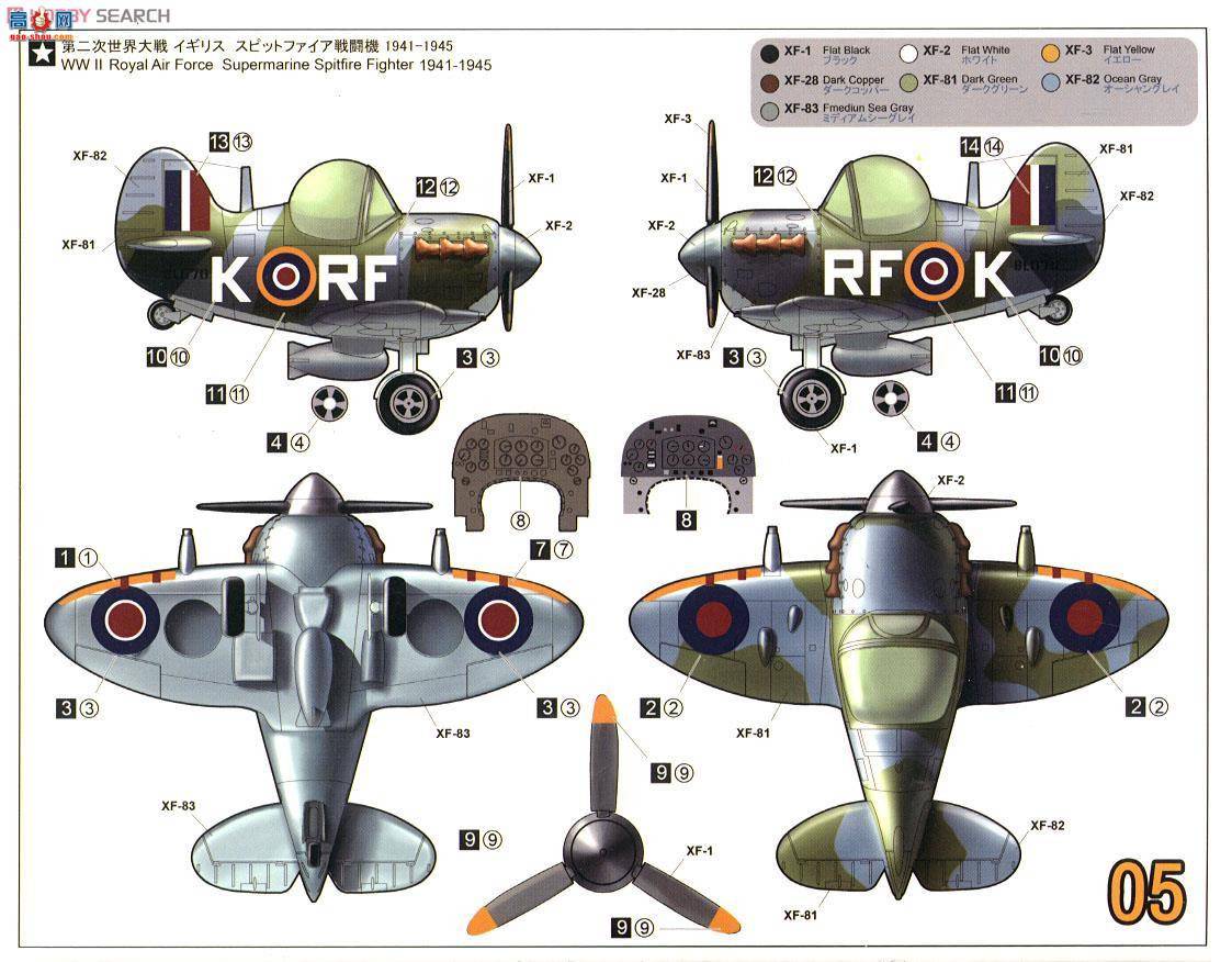 TIGER Qɻ TM-105 սӢս