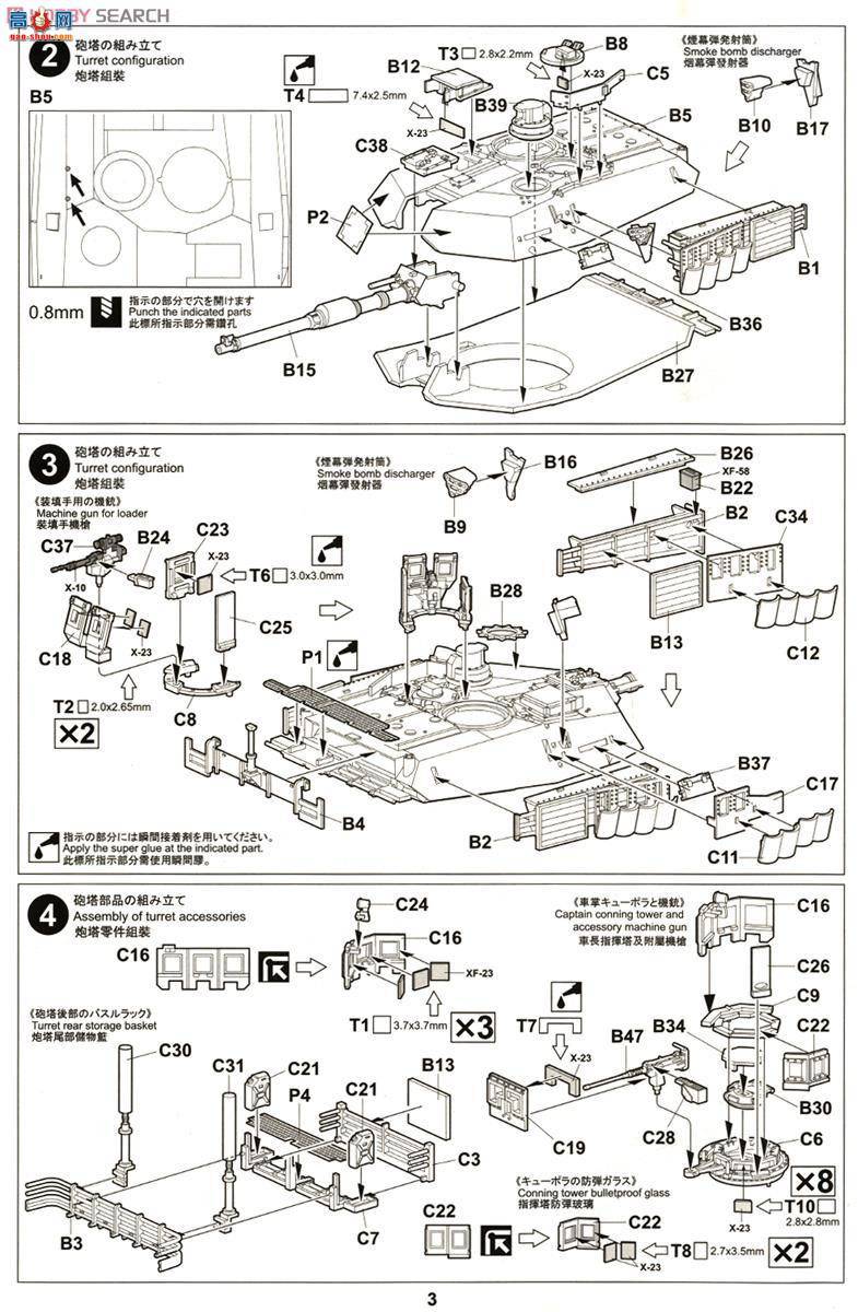 TIGER ս 9601  M1A2 TUSK II ս̹