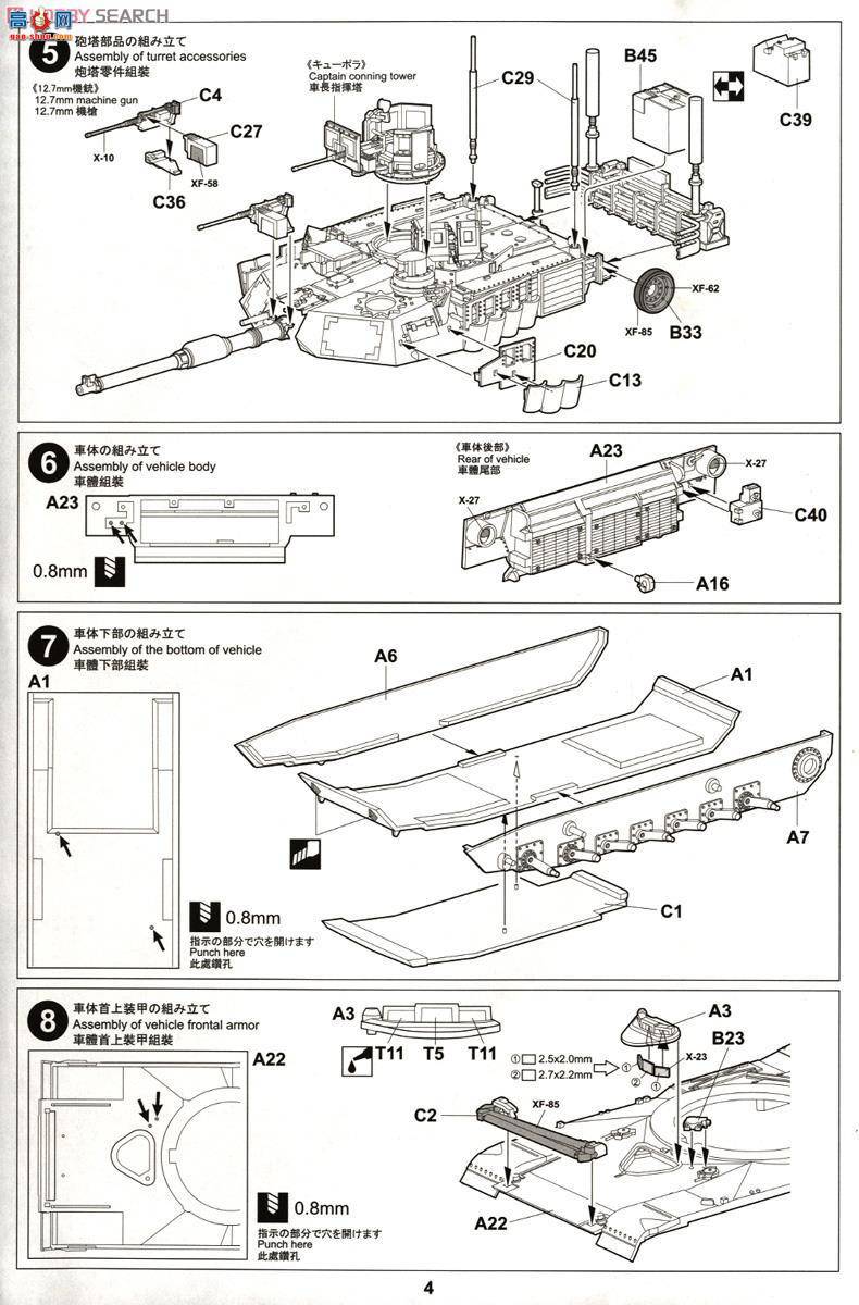 TIGER ս 9601  M1A2 TUSK II ս̹