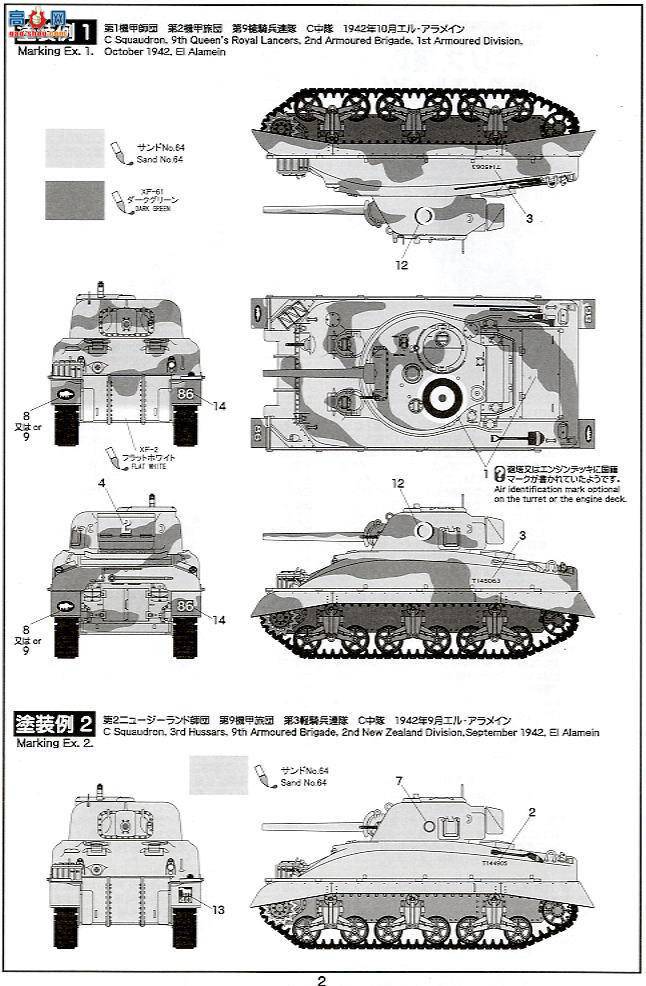 ASUKA ս 35-014 Ӣ½лIIͳڣ1942