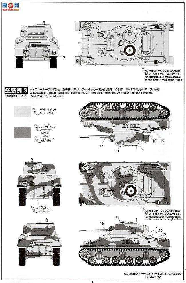 ASUKA ս 35-014 Ӣ½лIIͳڣ1942