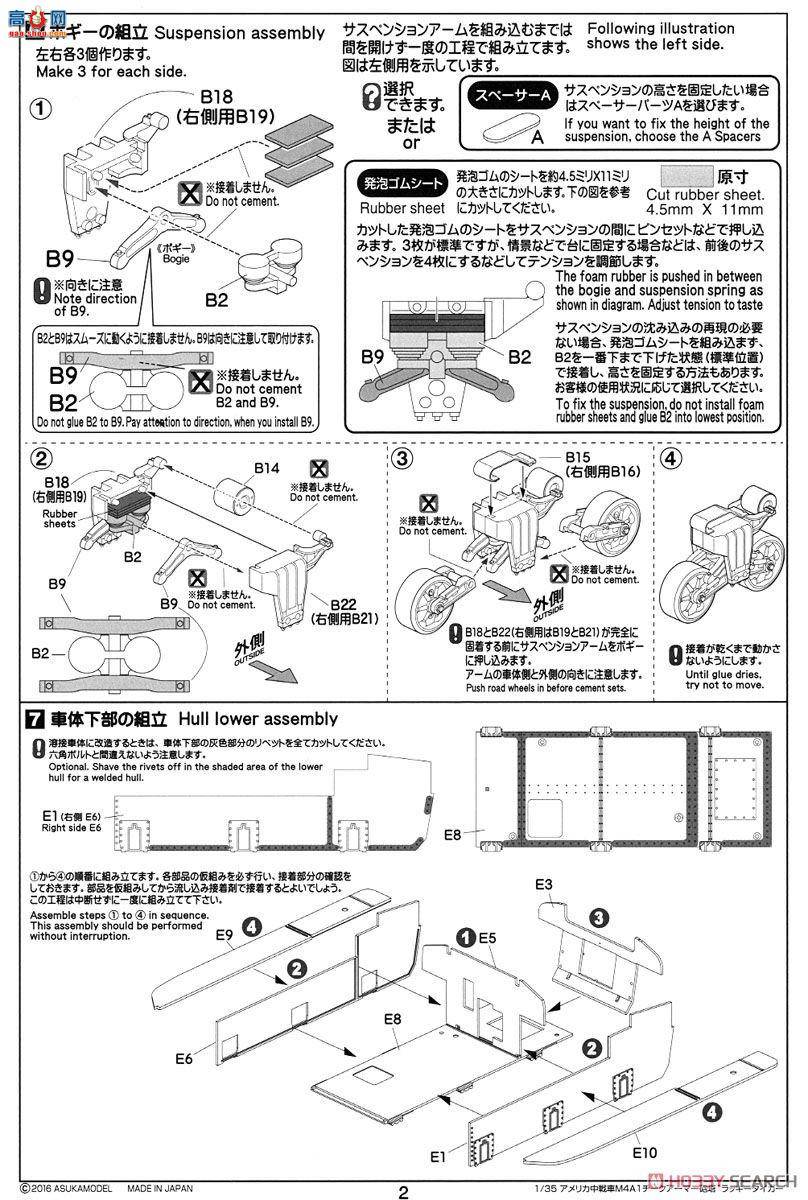 ASUKA ս 35-035 ̹M4A1װľ`Tiger`