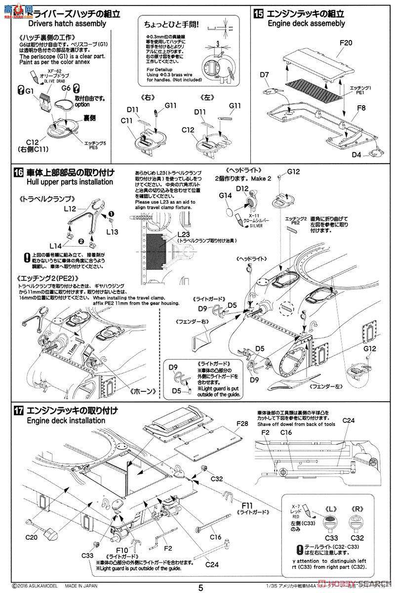 ASUKA ս 35-035 ̹M4A1װľ`Tiger`