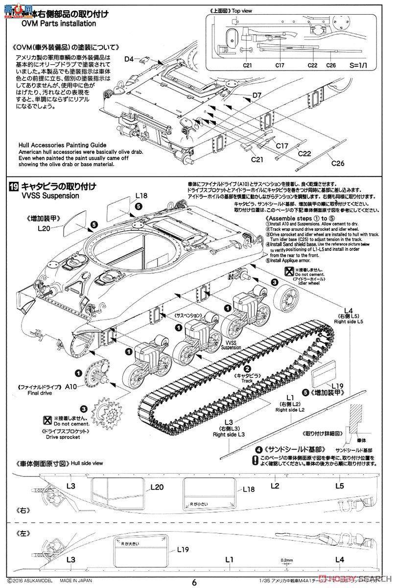 ASUKA ս 35-035 ̹M4A1װľ`Tiger`