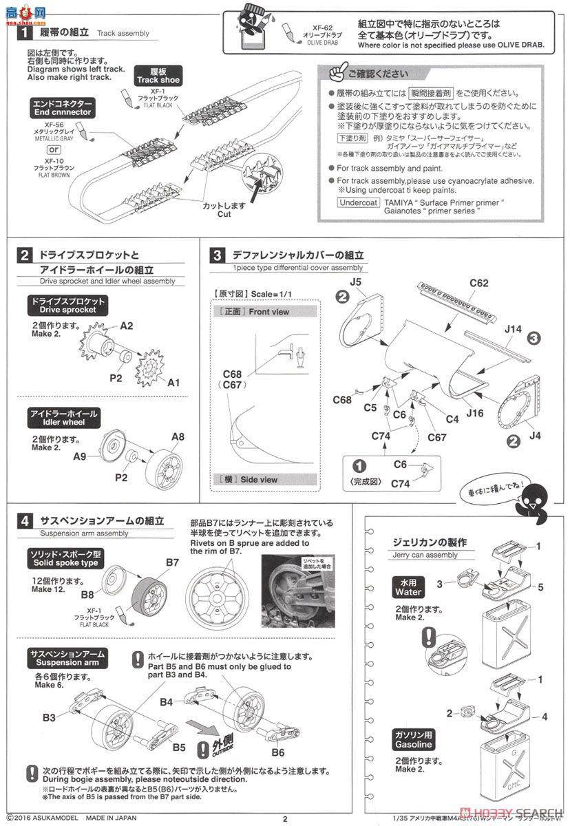 ASUKA ս 35-36S ̹M4A376Wл`ѸVI`