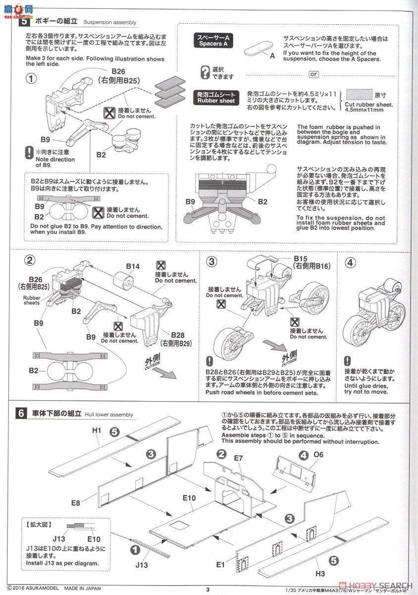 ASUKA ս 35-36S ̹M4A376Wл`ѸVI`