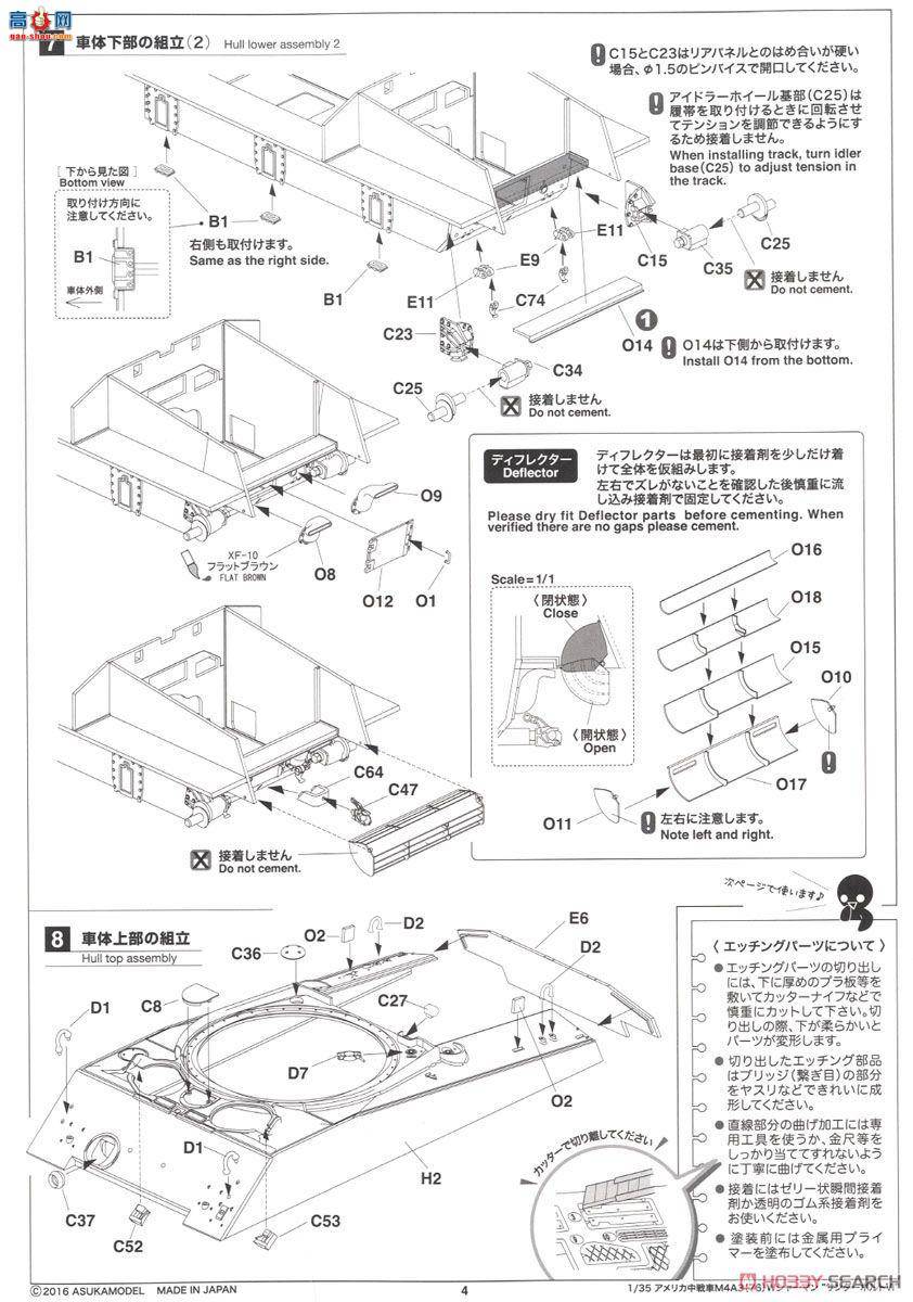 ASUKA ս 35-36S ̹M4A376Wл`ѸVI`