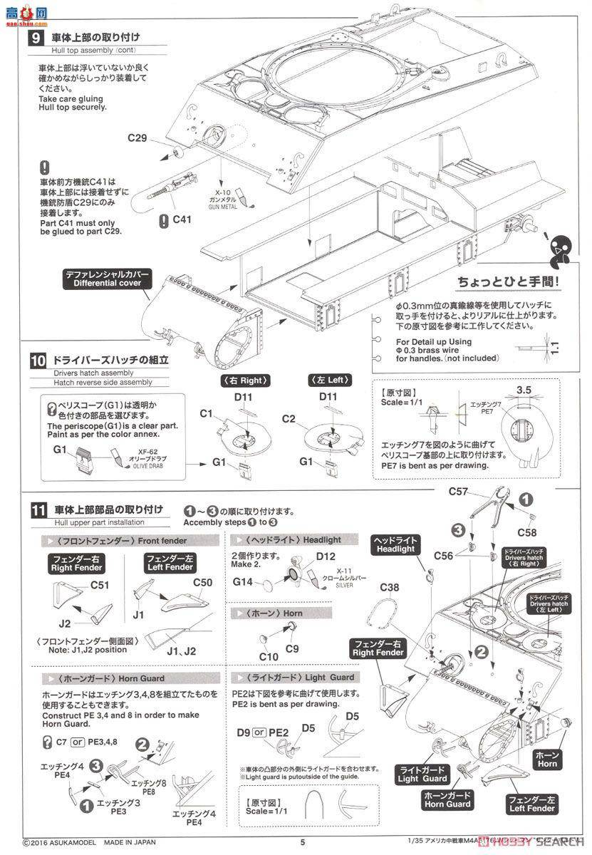 ASUKA ս 35-36S ̹M4A376Wл`ѸVI`