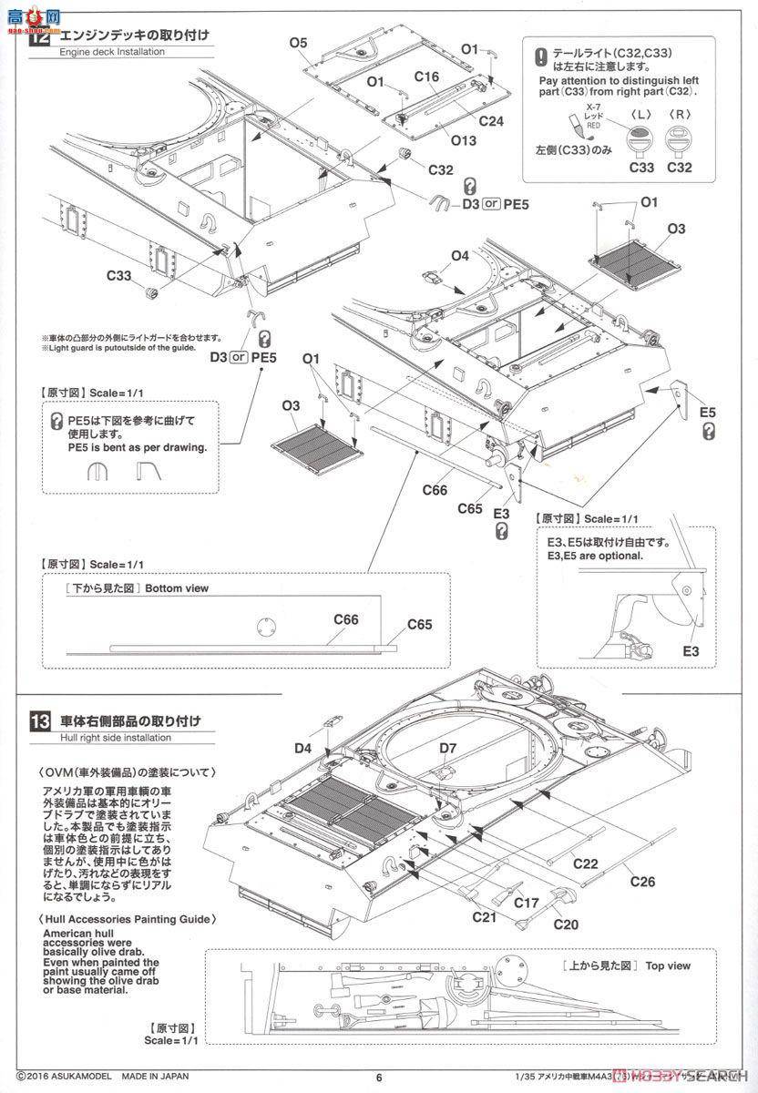 ASUKA ս 35-36S ̹M4A376Wл`ѸVI`