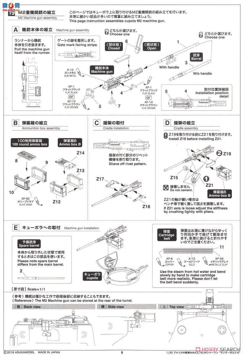 ASUKA ս 35-36S ̹M4A376Wл`ѸVI`